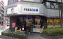 スーパー　フレスコミニ御堂筋本町店（スーパー）まで384m