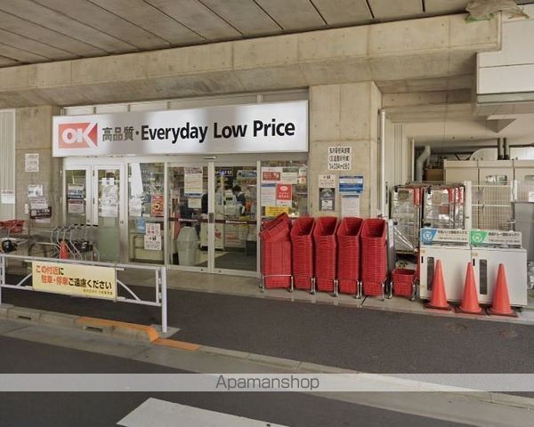 スーパー　オーケー曳舟店（スーパー）まで424m