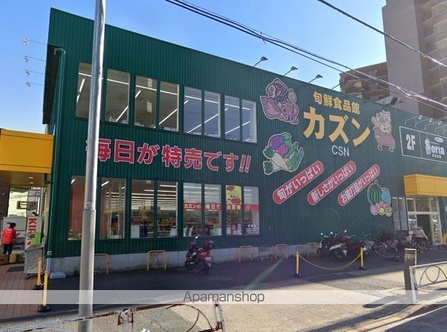 スーパー　カズン八広店（スーパー）まで412m