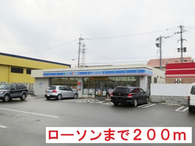 コンビニ　ローソン（コンビニ）まで200m