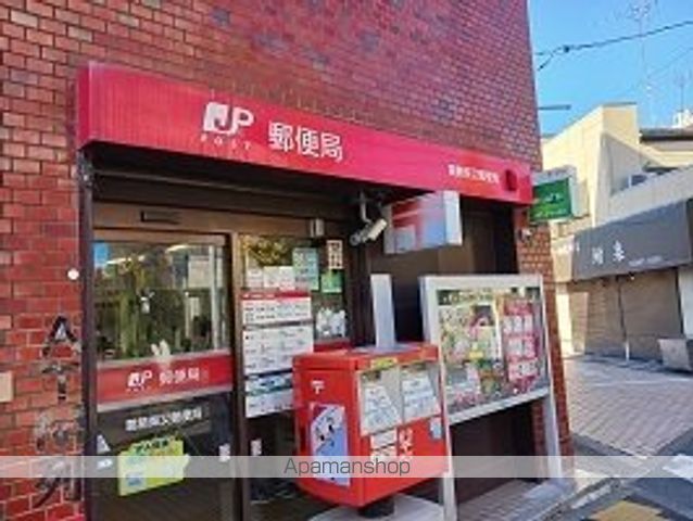 郵便局　葛飾柴又四郵便局（郵便局）まで450m