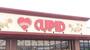 スーパー　キューピット 豊栄店（スーパー）まで1252m