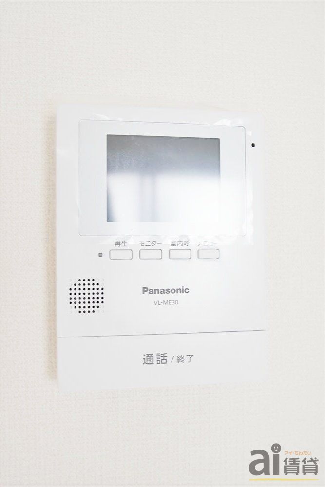 セキュリティ　※同仕様写真
