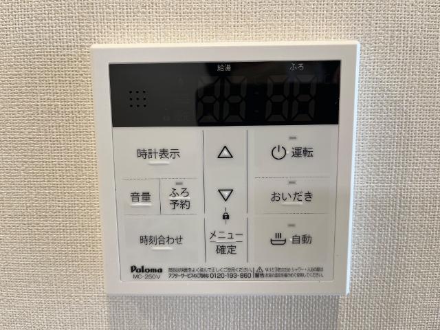 その他設備