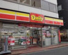 コンビニ　デイリーヤマザキ 岩本町3丁目店（コンビニ）まで71m