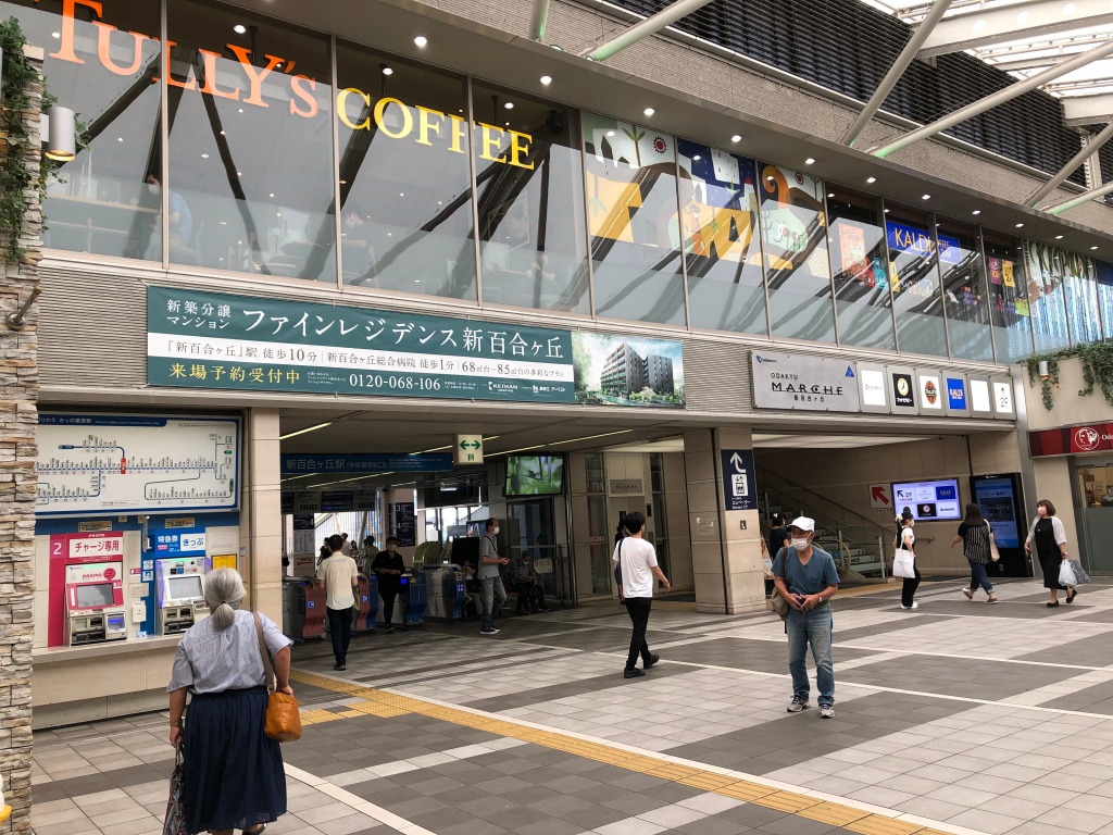 ショッピングセンター　小田急マルシェ新百合ヶ丘（ショッピングセンター）まで259m