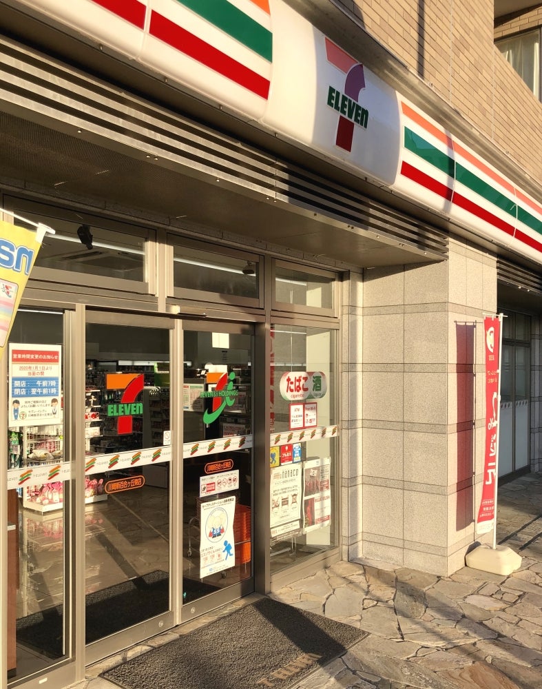 コンビニ　セブンイレブン川崎新百合ヶ丘東店（コンビニ）まで139m