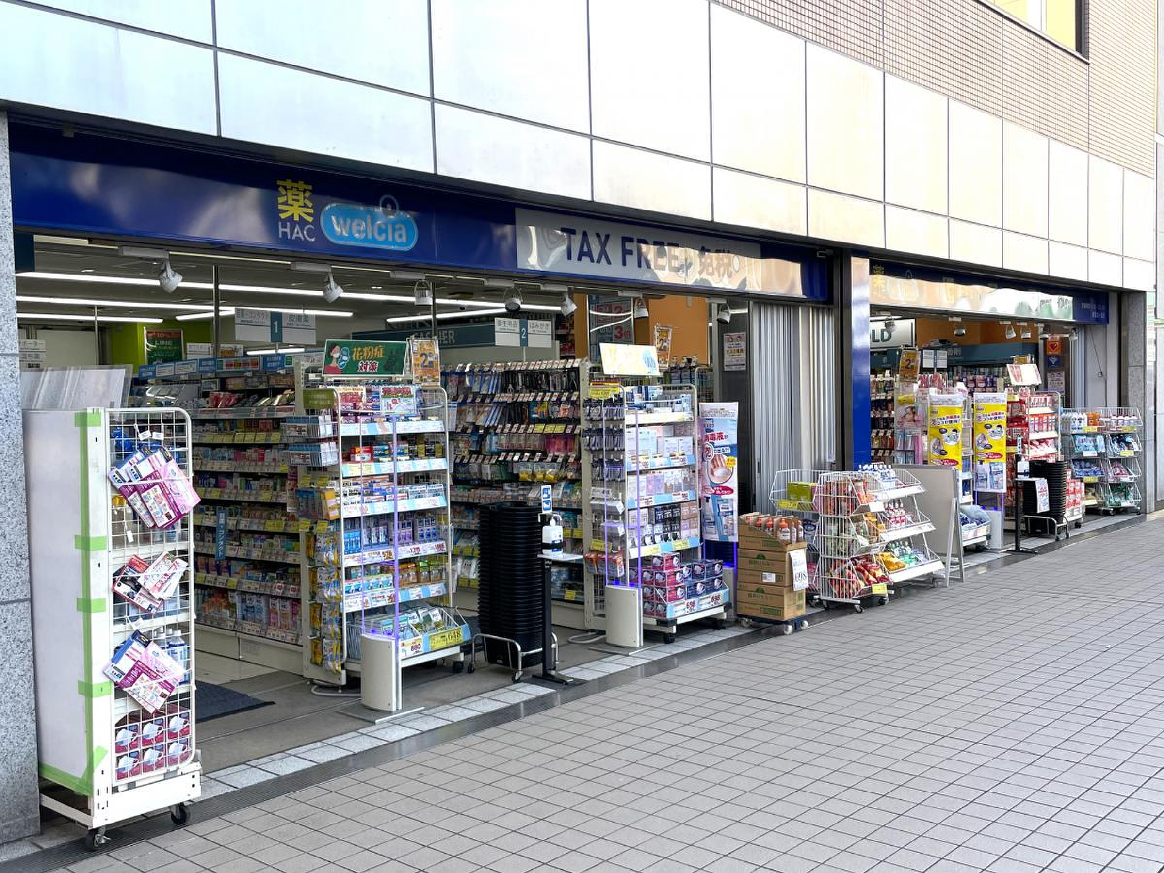 ドラックストア　ハックドラッグ新百合ヶ丘店（ドラッグストア）まで270m