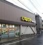 ホームセンター　ヨドバシカメラマルチメディア川崎ルフロン（ホームセンター）まで700m