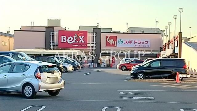 ドラックストア　スギ薬局ベルクス足立中央店（ドラッグストア）まで766m