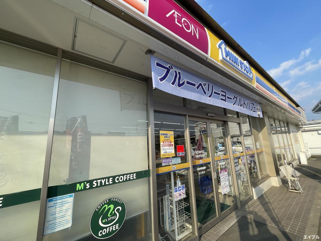 コンビニ　ミニストップ筑紫野塔原店（コンビニ）まで413m