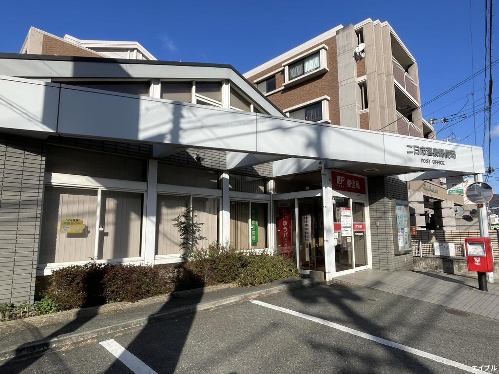 郵便局　二日市温泉郵便局（郵便局）まで870m