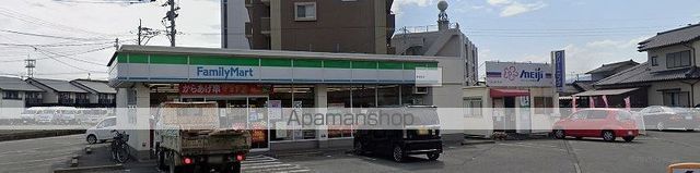 コンビニ　ファミリーマート（コンビニ）まで424m