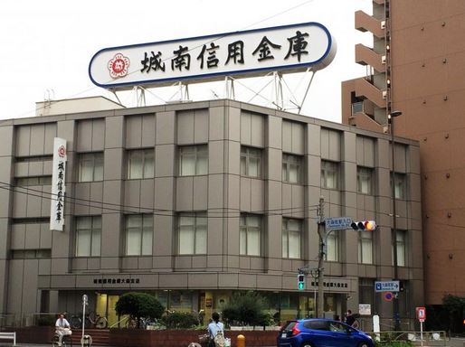 銀行　城南信用金庫大森支店（銀行）まで391m