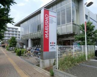 スーパー　丸正保谷北口店（スーパー）まで863m