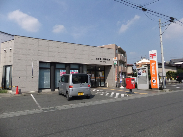 郵便局　熊谷美土里郵便局（郵便局）まで1398m