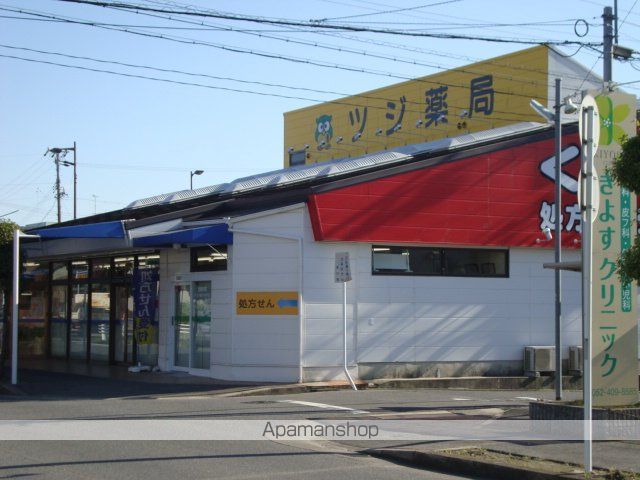 その他　ツジ薬局（その他）まで950m