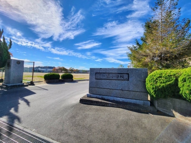 小学校　一関市立一関小学校（小学校）まで1438m