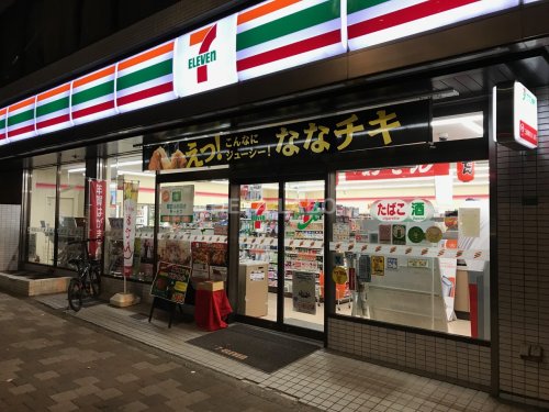 コンビニ　セブンイレブン文京大塚4丁目店（コンビニ）まで195m