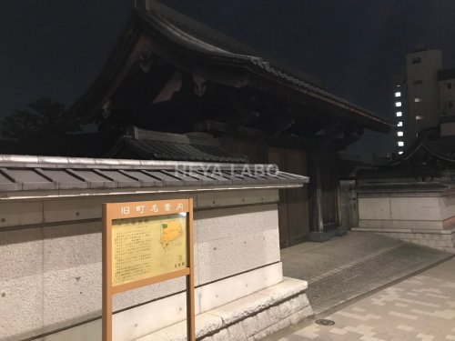 その他　本伝寺（その他）まで337m
