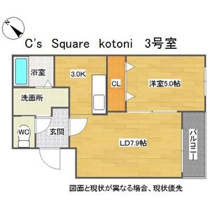 Cs Square kotoni シーズスクエアコトニの間取り写真