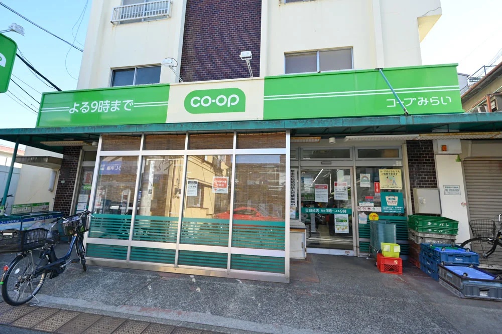 スーパー　ミニコープ目白台店（スーパー）まで325m