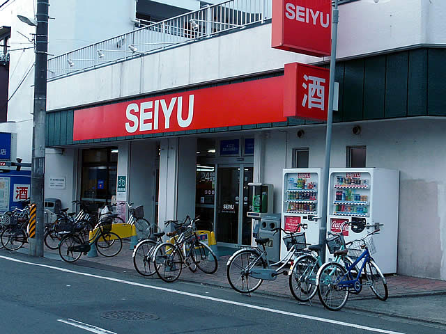 スーパー　西友国分寺店（スーパー）まで355m
