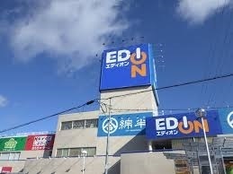 ホームセンター　エディオン可児今渡店（ホームセンター）まで400m