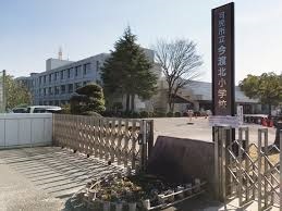 小学校　可児市立今渡北小学校（小学校）まで1335m