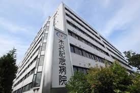病院　社会医療法人厚生会木沢記念病院（病院）まで2374m