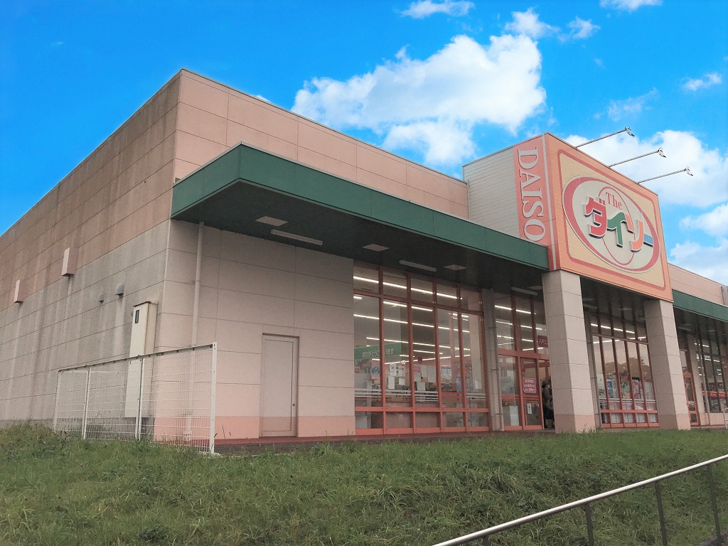 スーパー　ザ・ダイソー 八戸ニュータウン店（スーパー）まで783m