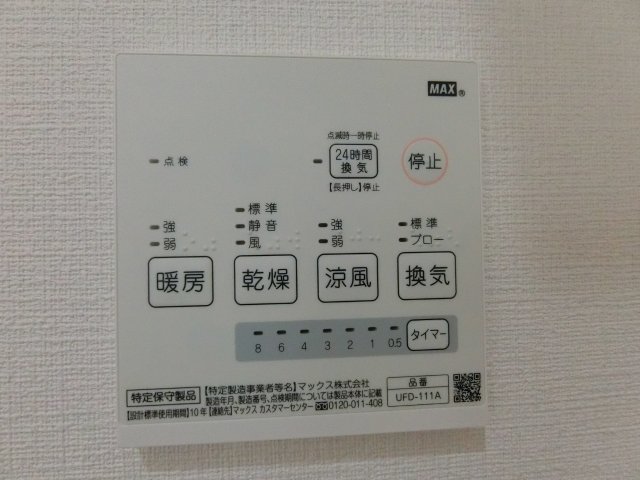 【レクラン七道のその他設備】