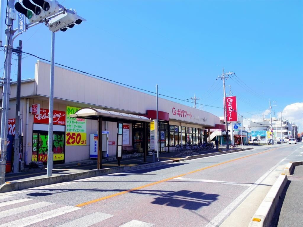 スーパー　GIGA MART(ギガマート) 上安松店（スーパー）まで1219m