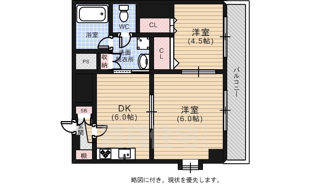 広島市西区天満町のマンションの間取り