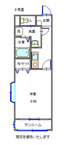 山形市馬見ケ崎のマンションの間取り