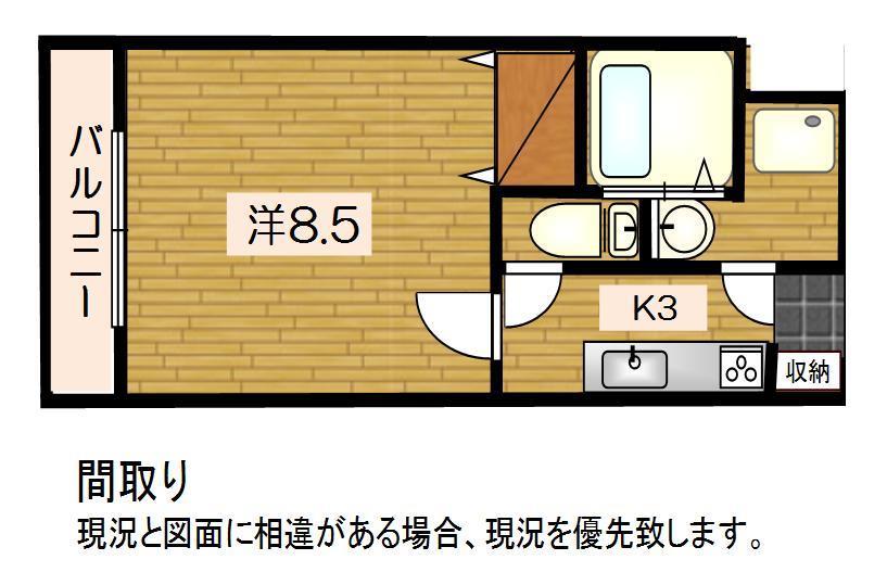 【Ｋ－フィールドの間取り】