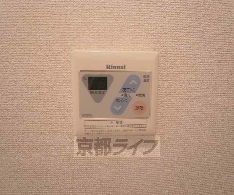 【クオーレ京都のその他設備】