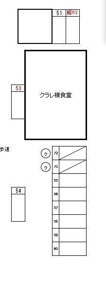 【倉敷ライフキャンパス　Ｃ棟のその他共有部分】