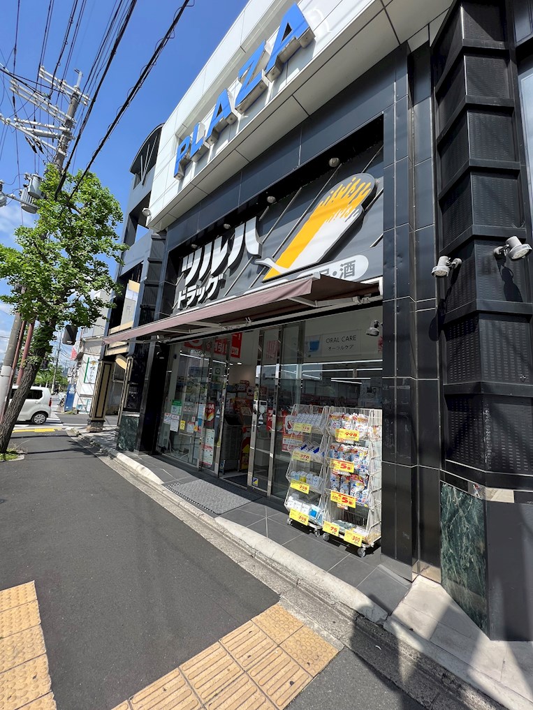 ドラックストア　ツルハドラッグ 京都花園駅前店（ドラッグストア）まで370m