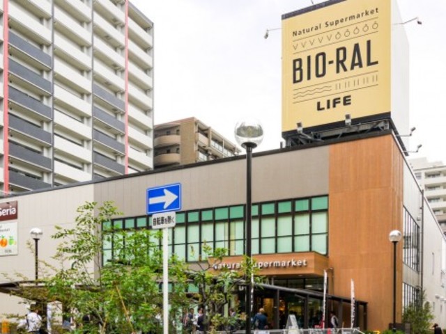 スーパー　ビオラル靱店（スーパー）まで798m