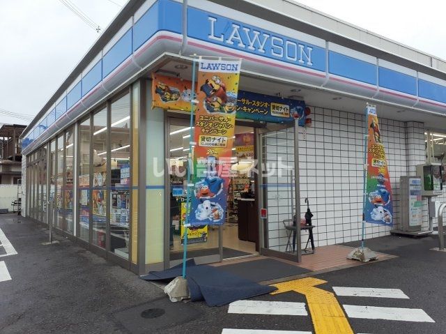 コンビニ　ローソン姫路白国店（コンビニ）まで23m