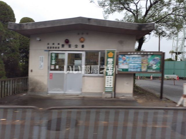 警察署・交番　野里交番（警察署・交番）まで383m