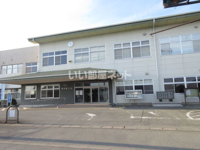 役所　明和町役場（役所）まで682m