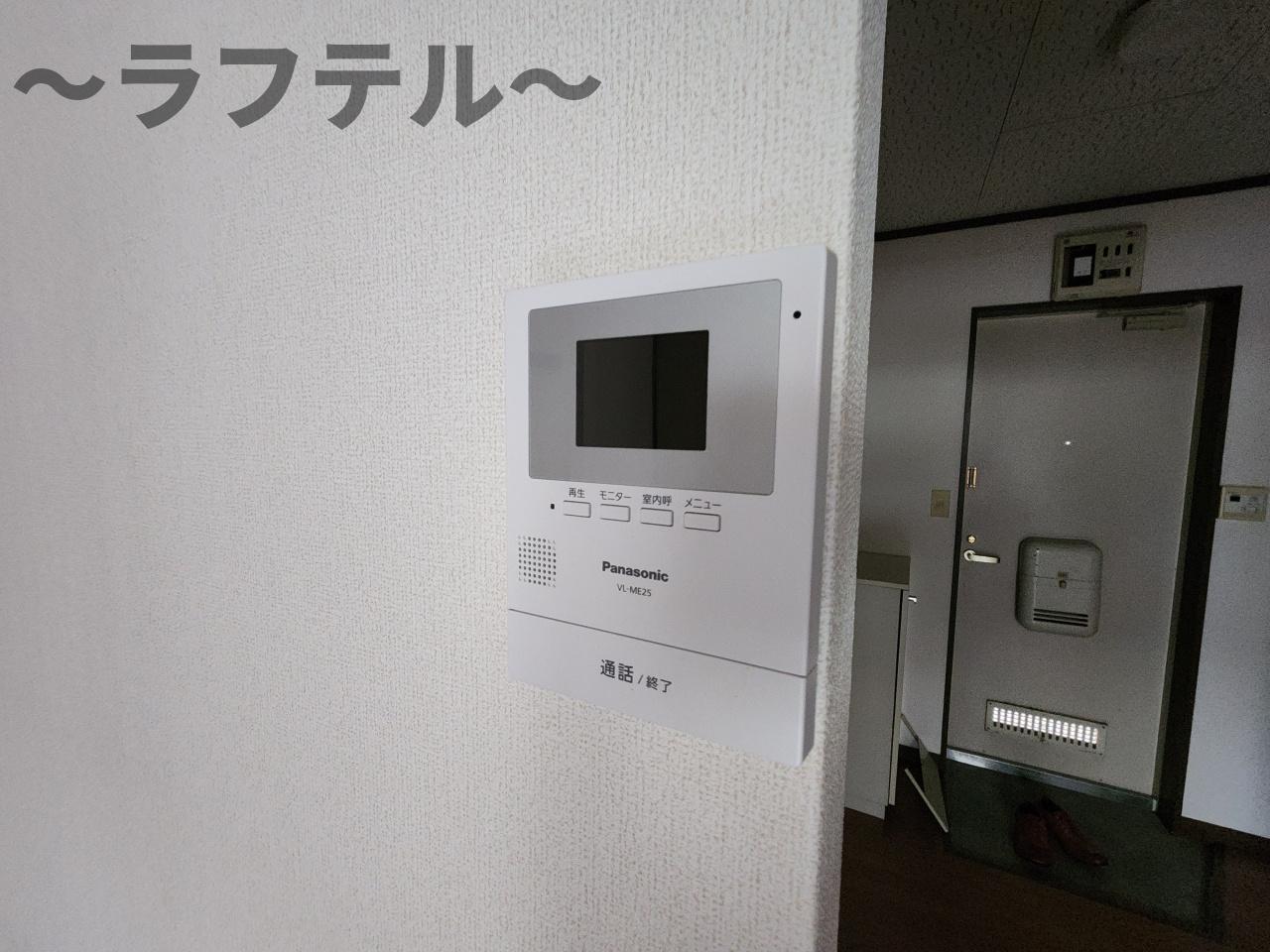 セキュリティ　別部屋イメージ写真