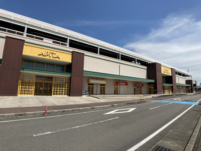ショッピングセンター　アピタ北方店（ショッピングセンター）まで280m