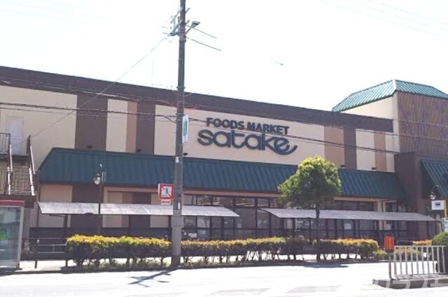 スーパー　Food Market satake 野里店（スーパー）まで800m