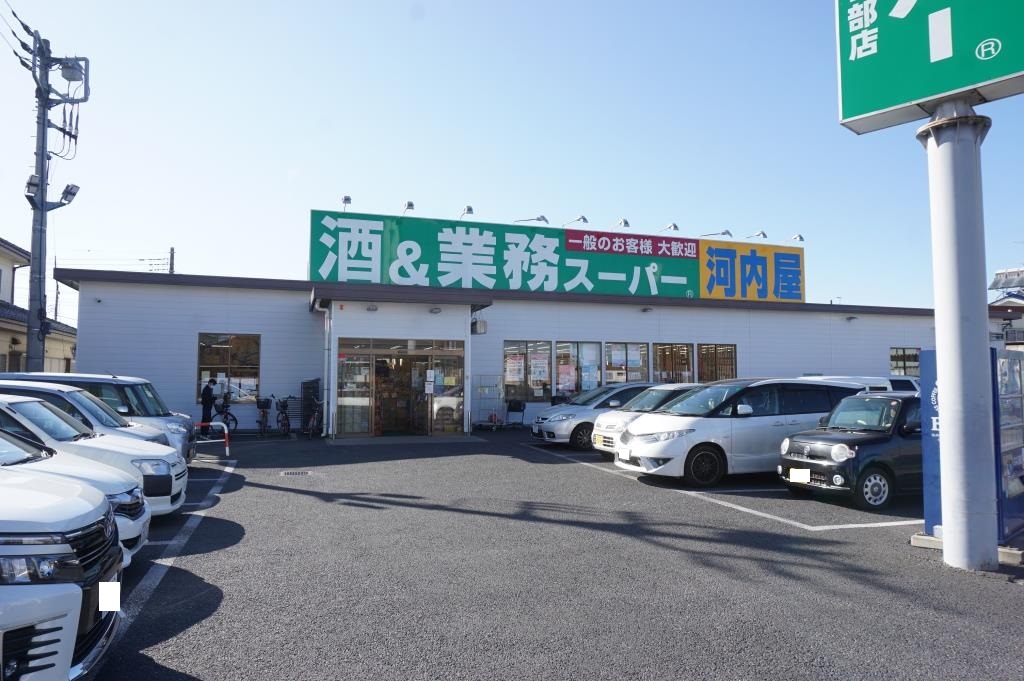 スーパー　業務スーパー 春日部店（スーパー）まで433m