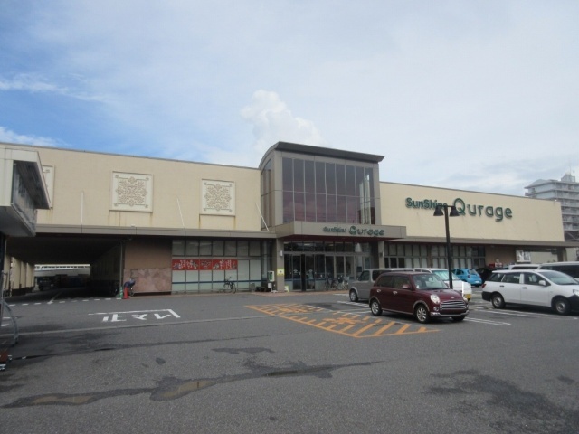 スーパー　サンシャインクラージュ店（スーパー）まで440m