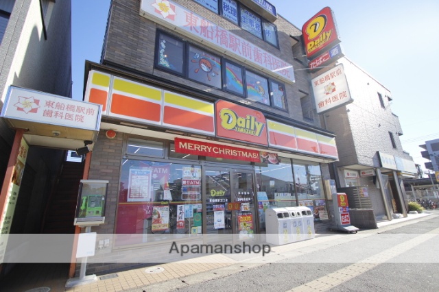 コンビニ　デイリーヤマザキ（コンビニ）まで634m