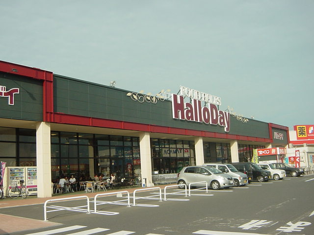 その他　ハローデイ貫店（その他）まで375m